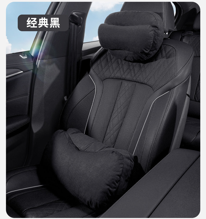 Suitable for Geely Xingyue/L/Boyu L/Xingyue L/Xingrui/Emgrand car pillow and lumbar support with double-layer neck and waist protection