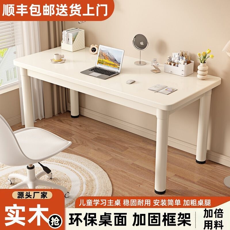 Solid wood desk with thickened tabletop, dining table, children's study desk, simple makeup table for home bedroom, office desk, computer desk Solid wood desk with thickened tabletop, dining table, children's study desk, simple makeup table for home bedroom, office desk, computer desk