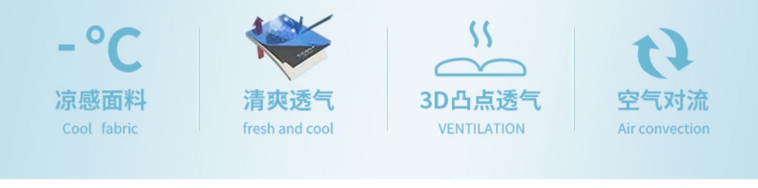 Car Seat Cushion, Cool in Summer, Ventilated and Breathable, Universal for All Seasons, Cool Feeling, Ice-Cool Gel Seat Cushion