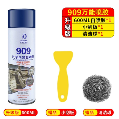 Car Fabric with Sponge Interior, Car roof lining - enhanced-version-600ml-spray-glue-1-bottle