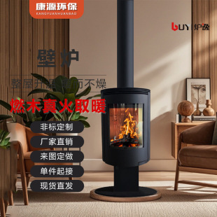 Kangyuan Real Fire Wood Fireplace Round Firewood Heating Stove Indoor House Firewood-Burning Carbon Steel Freestanding Stove