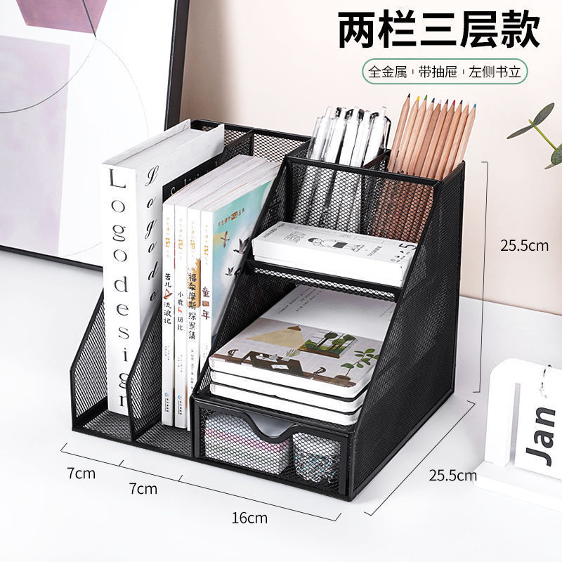 金属のファイルフレームのファイル棚のオフィスの鉄芸のファイルの収納箱の本棚の机の文房具の筆筒|undefined