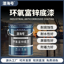 防腐涂料;保温涂料;金属漆