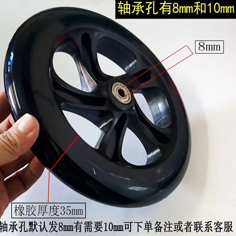 Manufacturer Supplies Scooter Wheels, Skate Shoes Wheels, Roller Skate Pu Wheels, Polyurethane Children's Scooter Whirlwind Wheels, Silent Wheels