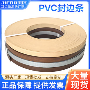 PVC��߅�l���l�����z��߅�l�Ҿ߰�ʽ��߅��������k���������b�