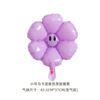 White balloon, props suitable for photo sessions solar-powered, layout, flowered, sunflower