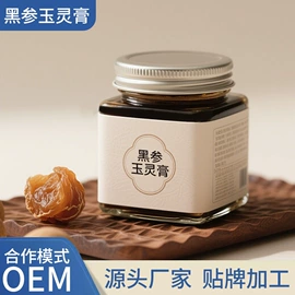 食品饮料加工;其他滋补;即食传统滋补