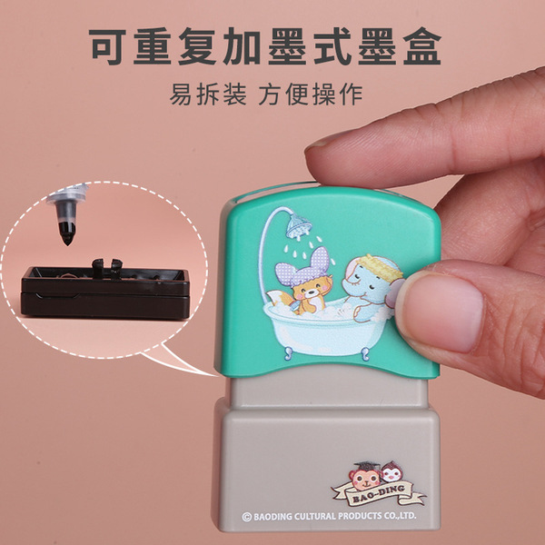 children's cartoon textile small seal