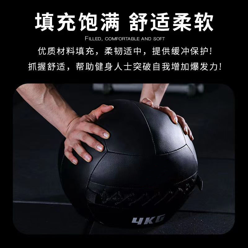 K4S Multifunctional Soft Fitness Gravity Ball Medicine Ball Non-Elastic Solid Adult and Kidsren's Posture Training Squash