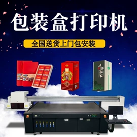 数码印刷机;墨盒、墨水