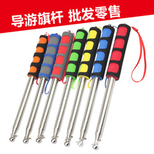 导游旗杆2米手持伸缩旗杆收缩旗杆 教鞭不锈钢手摇2米1.2米伸缩杆