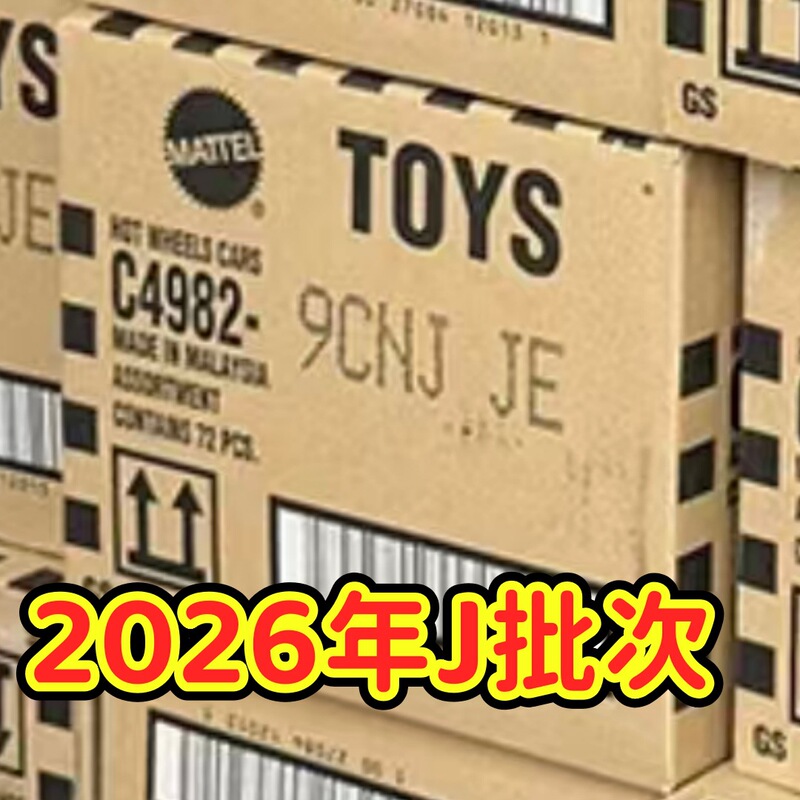 In-Stock 2026J Batch C4982 Hot Wheels - Hot Little Sports Car Alloy Car Model Toy, Random Style