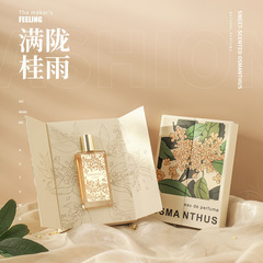 Ladies' Perfume, Long-lasting Longlongguiyu Ladies' Osmanthus Perfume, Ladies' Light Scented Niche Perfume Gift Box