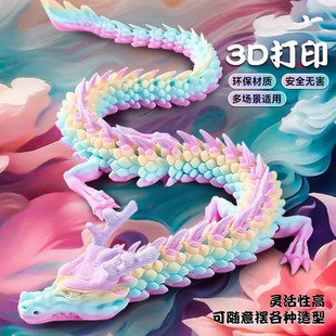 �W�t�Ї���3D��ӡ��߱����Ї����[���P����ż��ͯ���k�YƷ�[��