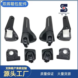 万向轮;手把;拉杆