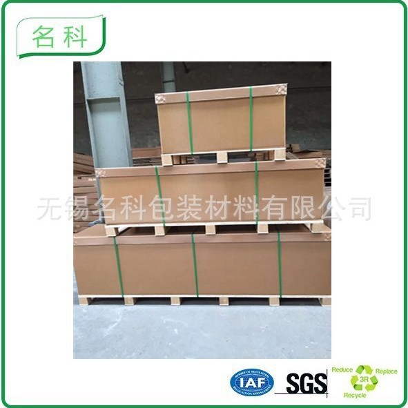 重型纸箱江浙沪皖纸箱批发 无锡美卡加强包装箱 现货2A 3A瓦楞