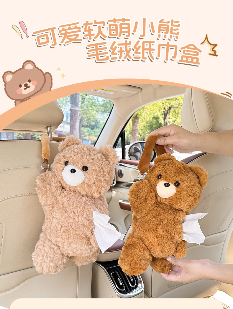 Car Tissue Box Creative Cartoon Cute Plush Doll Hanging Tissue Box Car Seat Back Tissue Hanging Bag