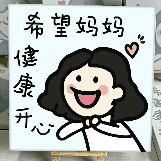 Digital Oil Painting Mother's Day Gift for Mother Handmade DIY Material List Holiday Gift Digital Oil Painting Digital Oil Painting Mother's Day Gift for Mother Handmade DIY Material List Holiday Gift Digital Oil Painting