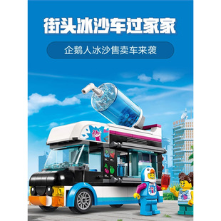 China Building Block City Series Penguin Man Smoothie Car 60384 Children's Educational Assembly Toy Boys and Girls Gift