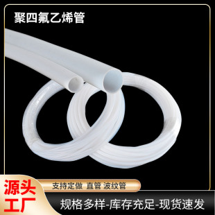 �ӹ�ֱ�� ���y�� ���ķ���ϩ����ĥ�����F������PTFE�ķ����Ϲ�