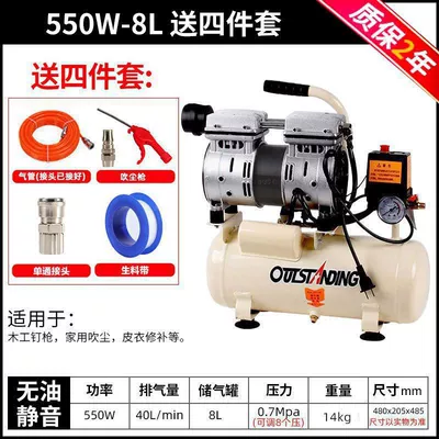 Air Pump Air Compressor Hava kompressorları - 550w-8l-four-piece-set