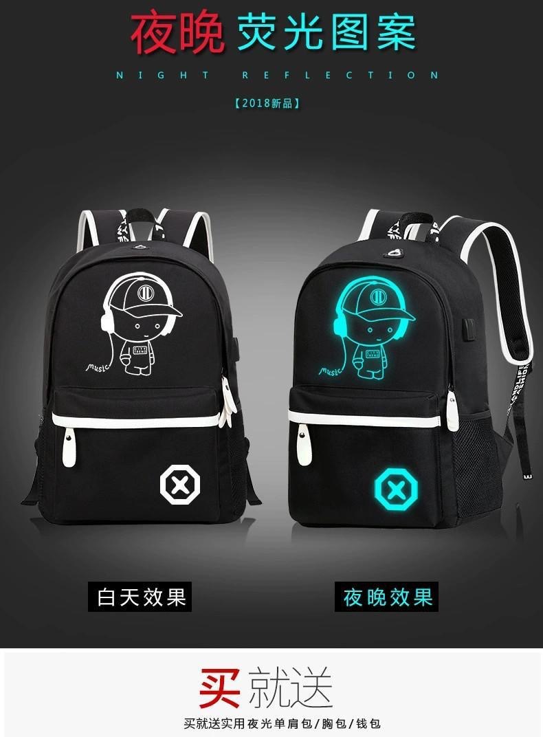 批发中学生牛津布双肩包男韩版学生夜光反光书包 耳机孔USB背包-阿里巴巴