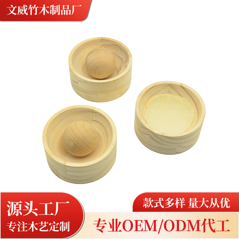 实木擀面皮神器 家用包饺子糍粑模具松木圆形擀面杖压饺子皮神器