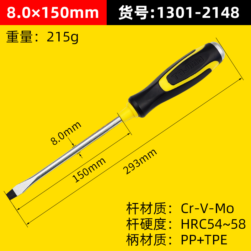 Japón tajima destornillador Tajima cruz fuerte magnético percutible juego de tornillos de impacto herramienta hogar