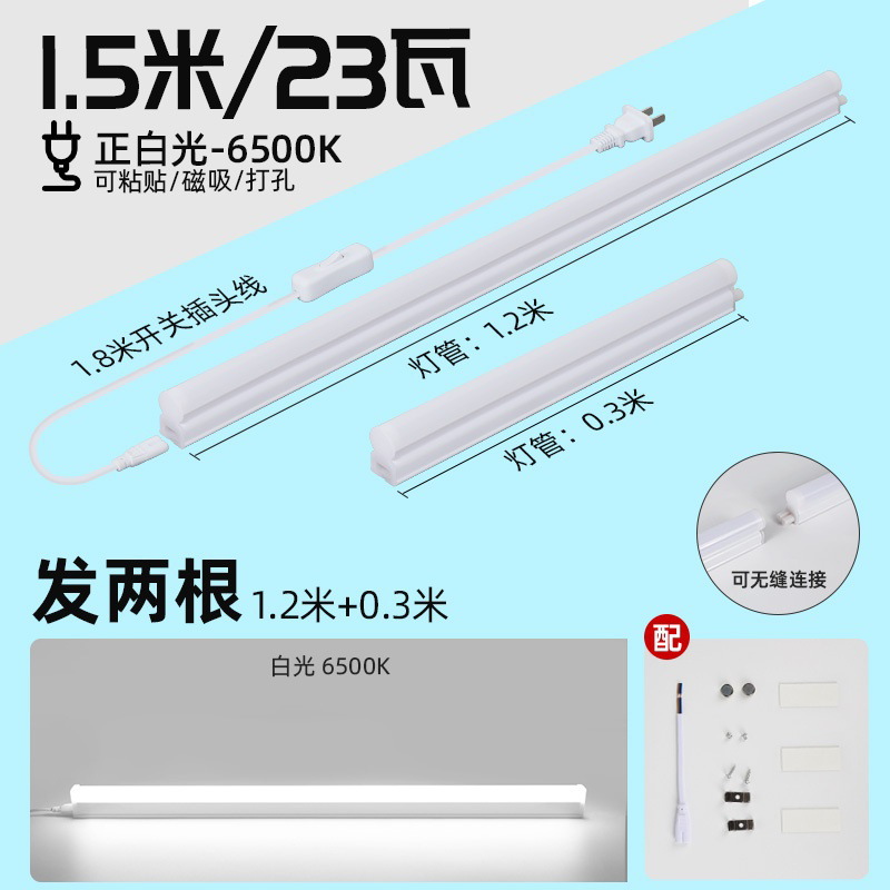 lámpara de techo de escritorio extra larga LED tubo de aprendizaje alargado para proteger los ojos absorción magnética autoadhesiva especial en una tira de lámpara de escritorio cool