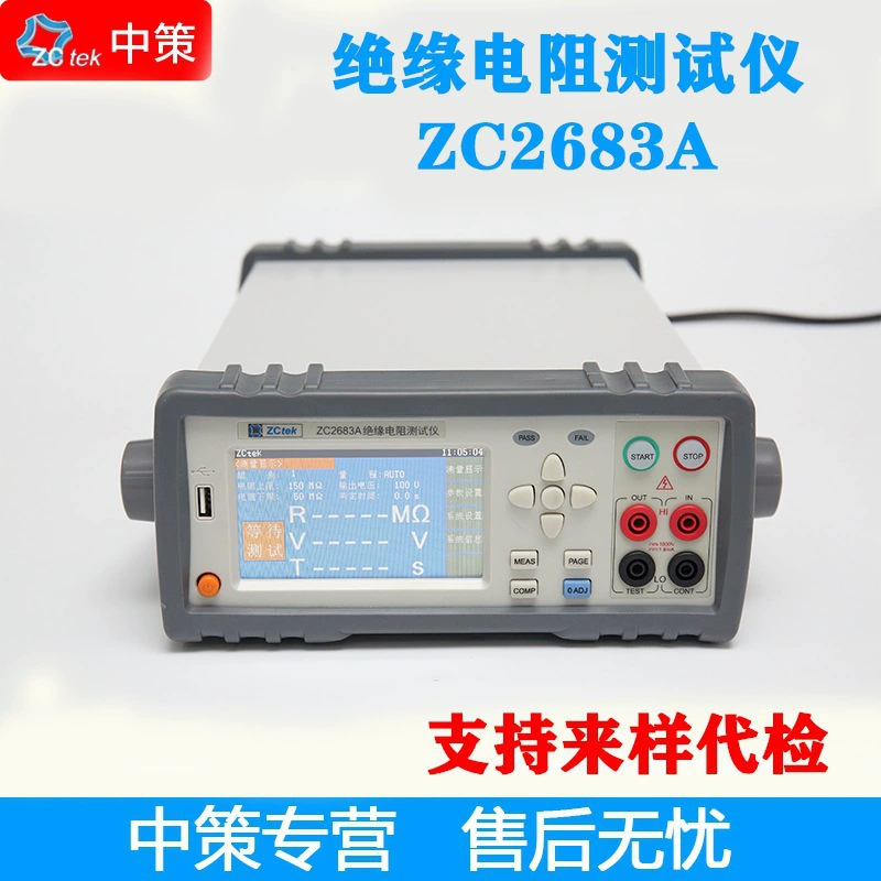 Zhongce Zhongce/ZCtek ZC2683A Тестер сопротивления изоляции 100 кОм-10 ТОм Напряжение 1000 В