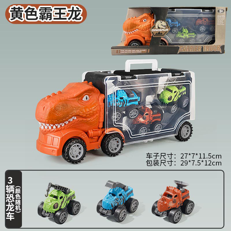 노란색 티라노사우루스 컨테이너 트럭 + 몬스터 엔지니어링 풀백 트럭 3대
