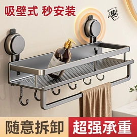 厨卫挂钩;衣钩/挂钩;纸巾架