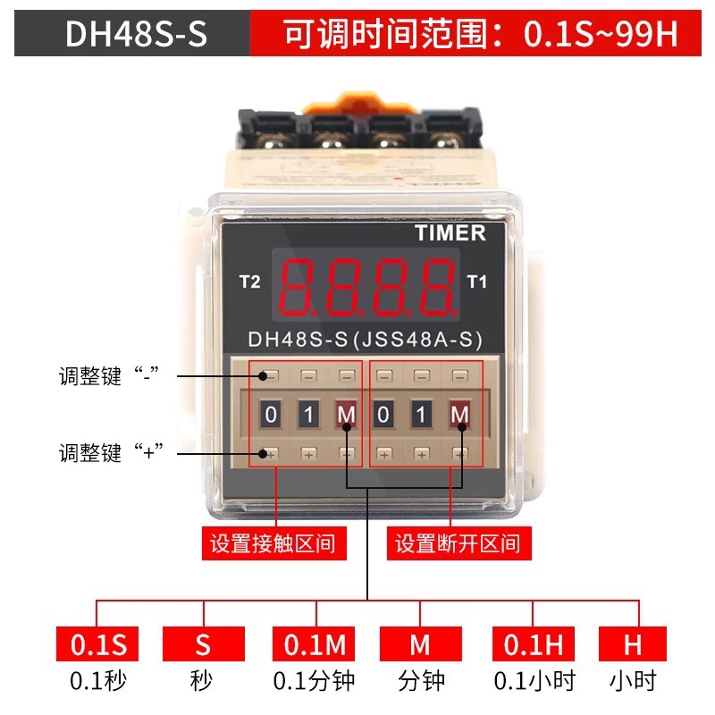 Adjustable capacious relay, wholesale