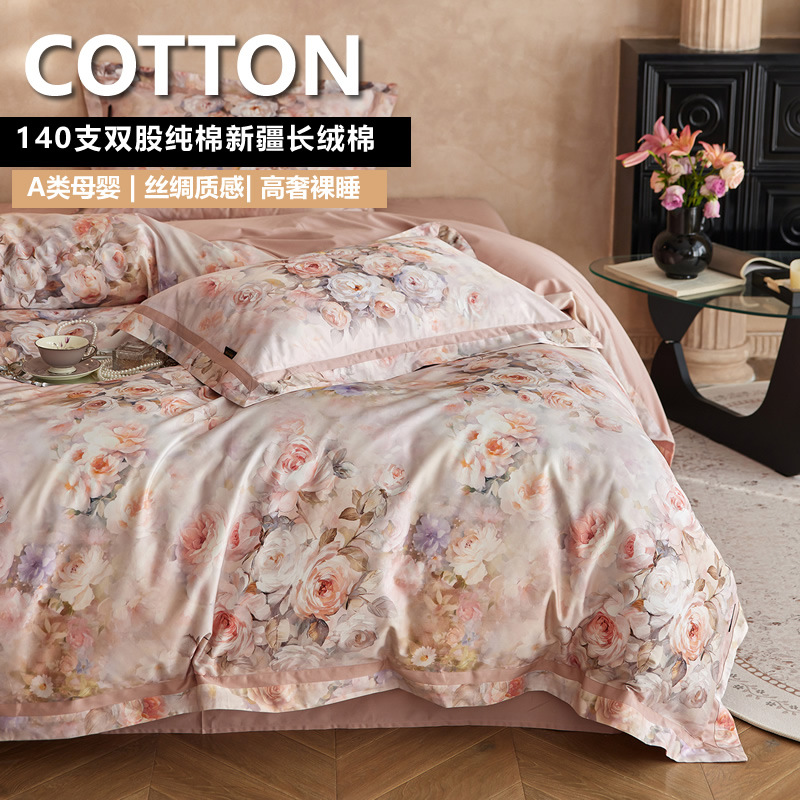 Class a Pure Cotton 140-Count Xinjiang Long-Staple Cotton Four-Piece Set Pure Cotton Duvet Cover Digitally Printed Satin Oil Painting Style High-End Bedding