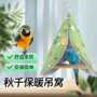 保温加厚保暖代发棉窝