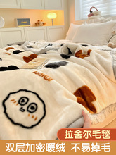 拉舍尔毛毯午睡盖毯子冬季加厚床上用宿舍学生珊瑚法兰绒床单被子
