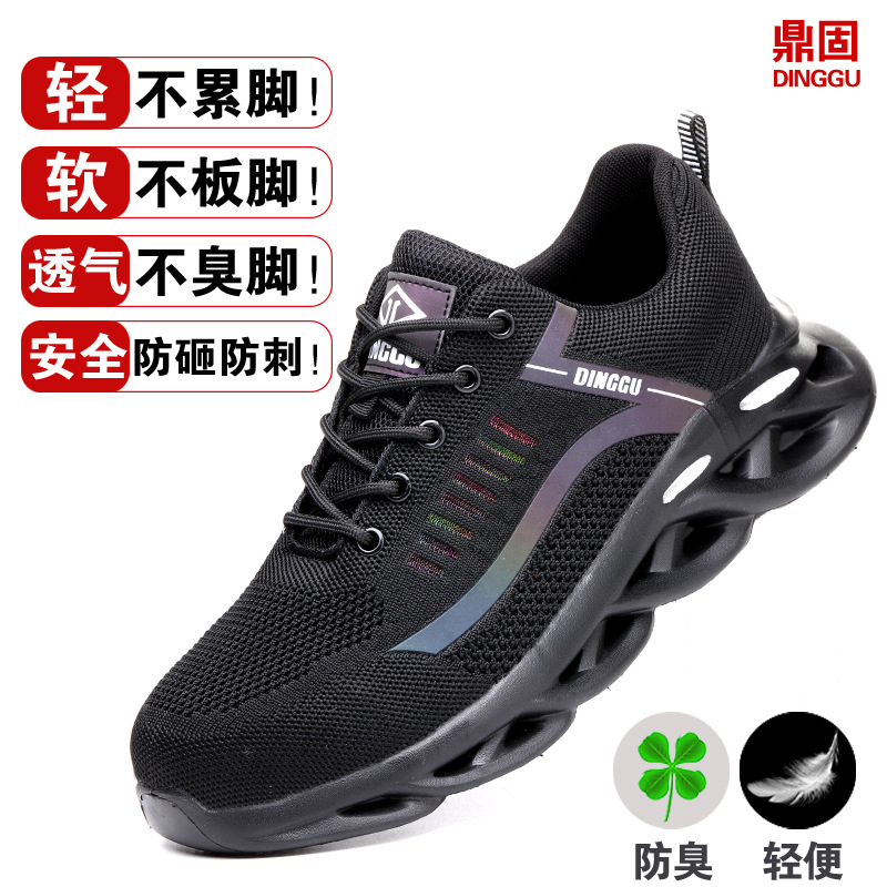 307hei [위쪽 날리기 용 반사 스트립 디자인]; 36