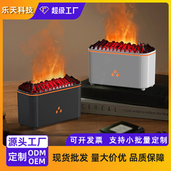 跨境爆款柴火香薰机高颜值轻音简约火焰氛围灯空气补水雾化桌面
