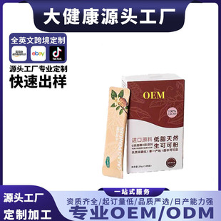 ��Ȼ���ɿɷ۵�֬���w��ϛ_�{�Ʒ���ɿɷ��ɿ����۟�ɿɷ� OEM