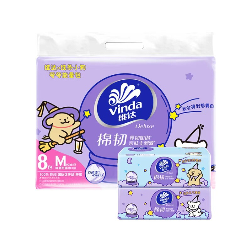 Vinda Official Genuine Cotton Tough Tissue m Size 40 Pack Line Puppy Household Affordable Napkin Toilet Paper