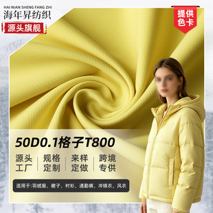 50D 0.1����T800��ˮ���� �r����q��ͨ��ѝ�_�h���L���������