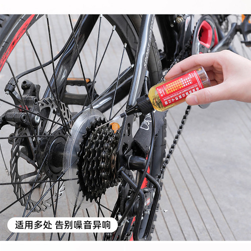 Door hinge lock core movement bicycle machinery lubricant oil mahjong machine gear oil collection