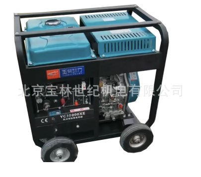 YC7800XEXE���� �����ͷ������6KW���������ʽ���ͷ����