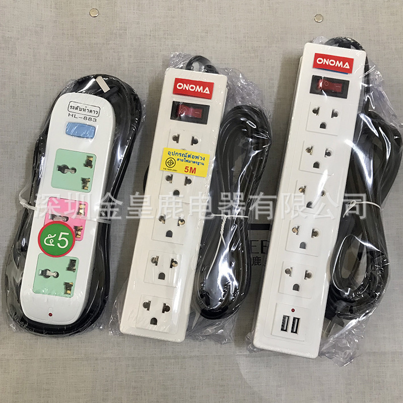 泰国热销插座带线欧英美式插头万能多孔家用插排usb电插板拖线板