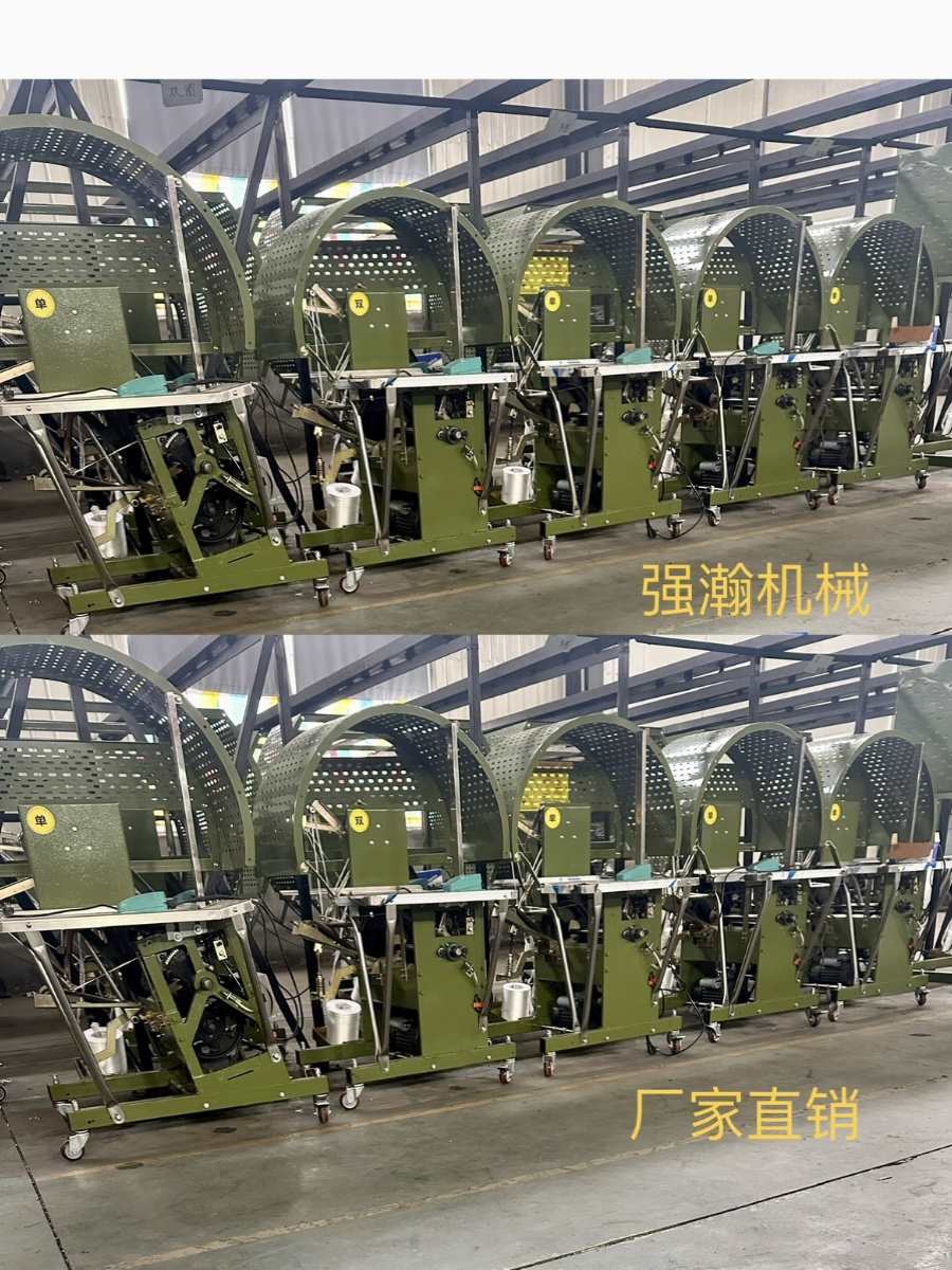 纸箱捆绑机结束带打包机尼龙绳打捆机塑料绳捆扎机