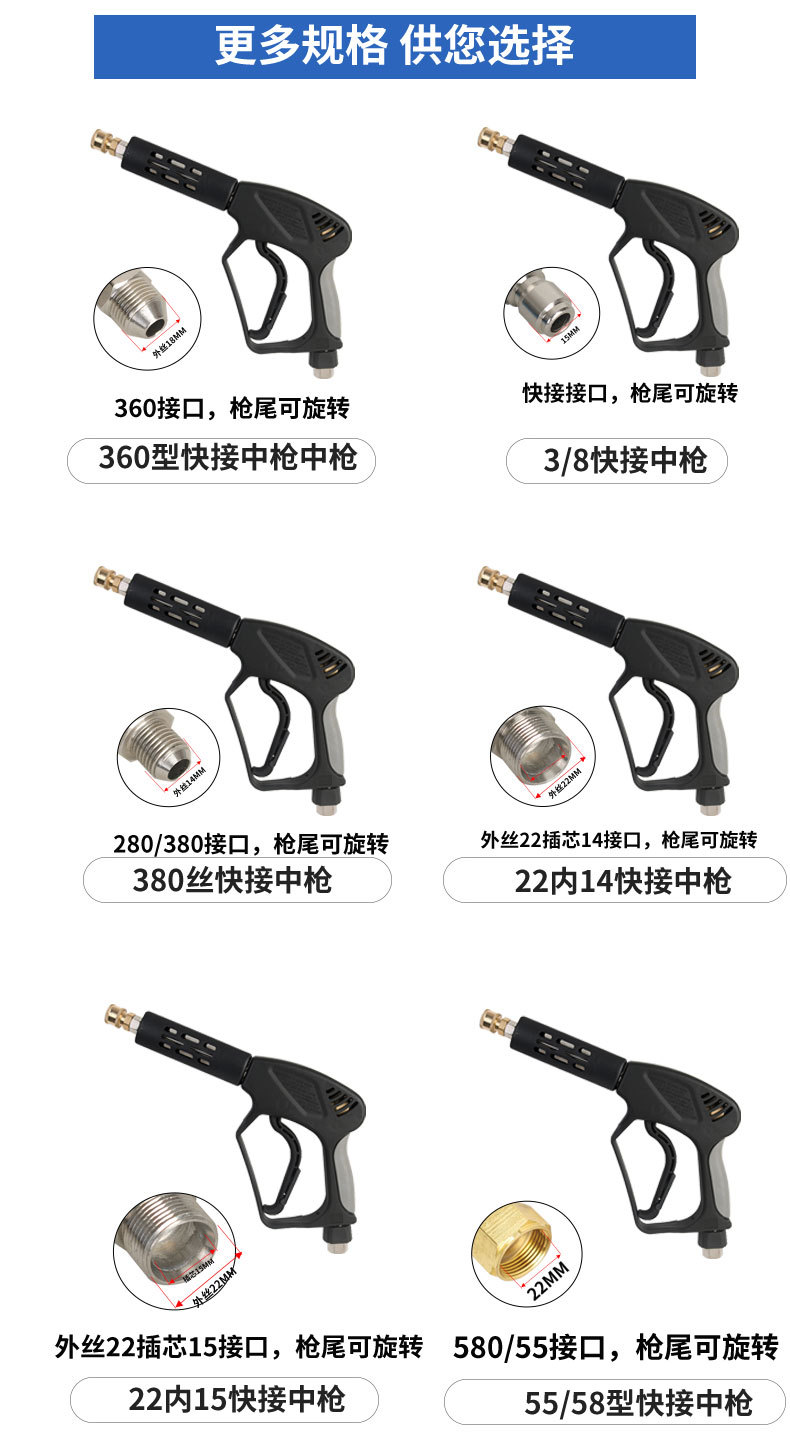 Yimai Black Cat Pressure Resistant 350kg High Pressure Washer Gun