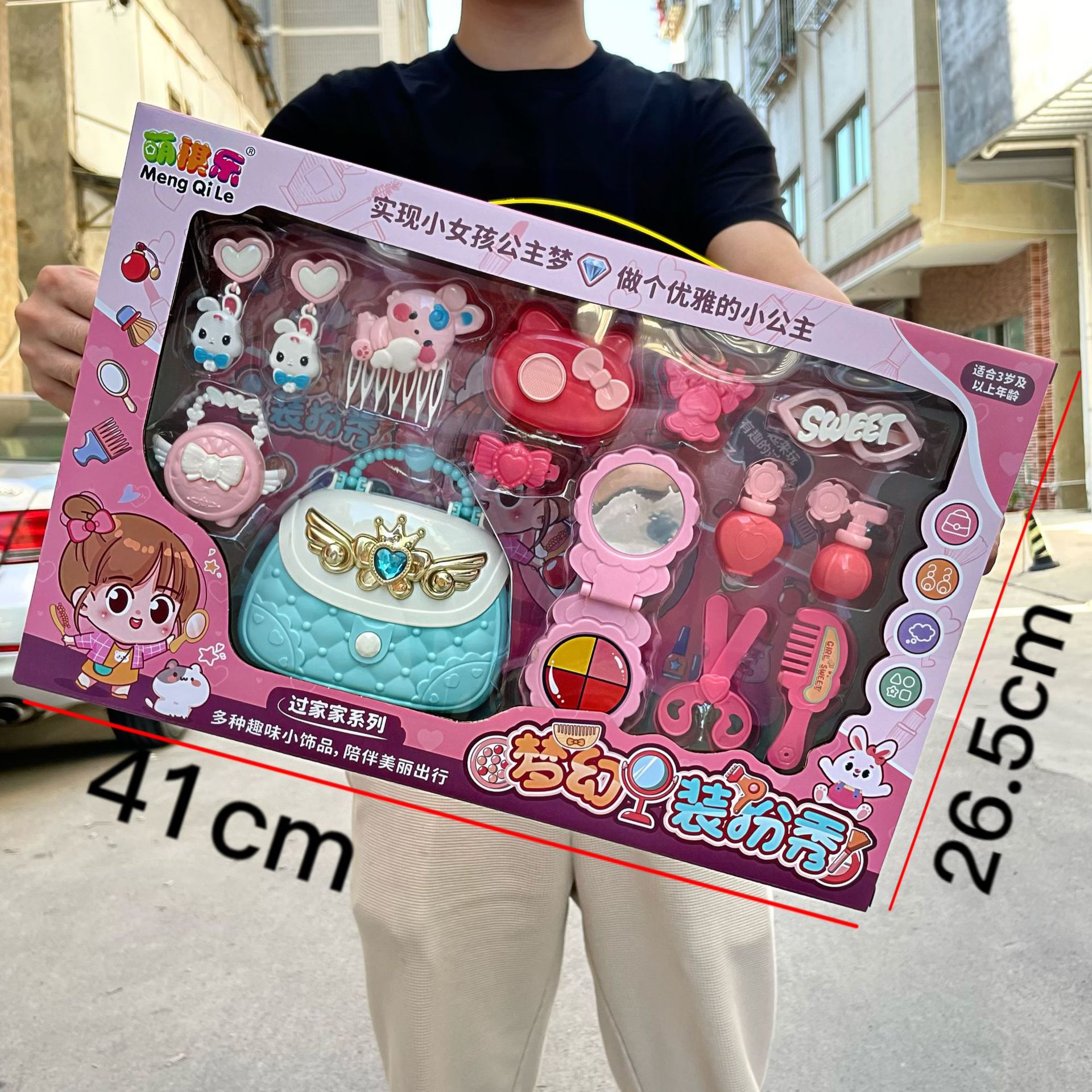 子供のままごとは楽しくて、ミニの食事をします。