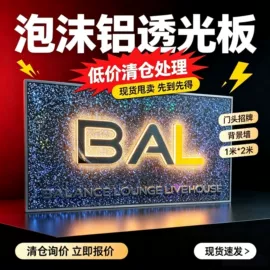 声屏障;隔音材料;仓储笼