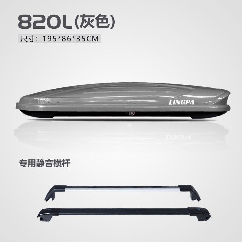 Roof rack – Universal Roof Box - 820l-gray-double-door-high-speed-crossbars