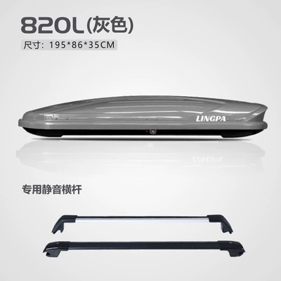 Roof rack – Capacity Wholesale - 820l-gray-double-door-high-speed-crossbar-no-punching-required